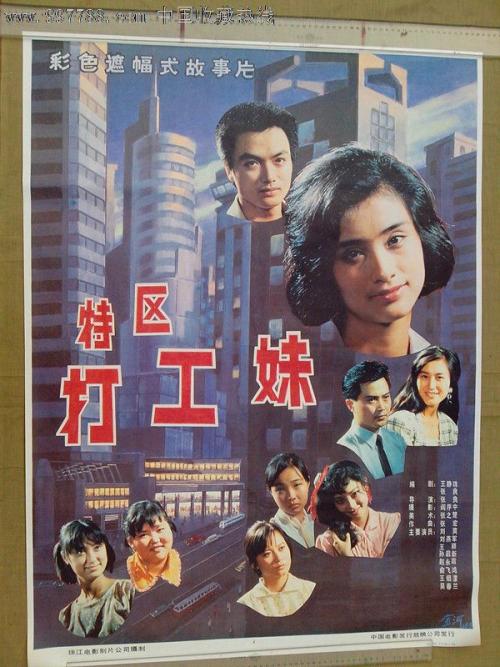台湾国立台湾海洋大学文凭毕业证假的多少钱
